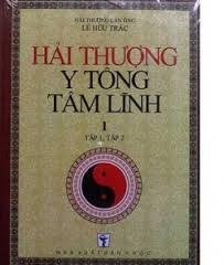 Bộ sách Hải Thượng Y Tông Tâm Lĩnh